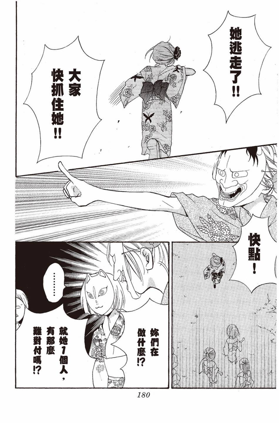 第176页