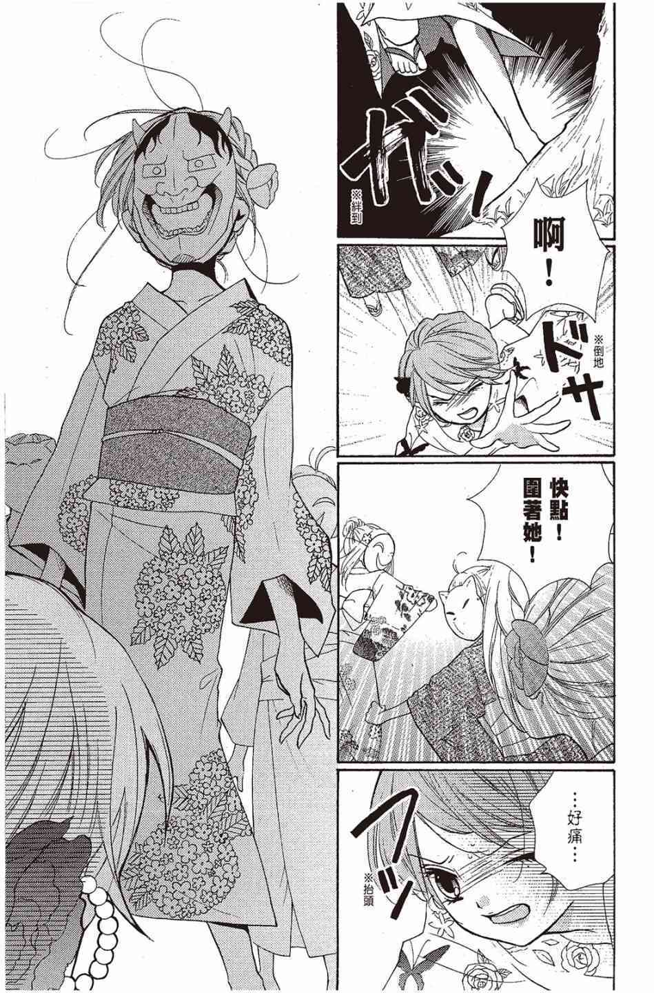 第177页