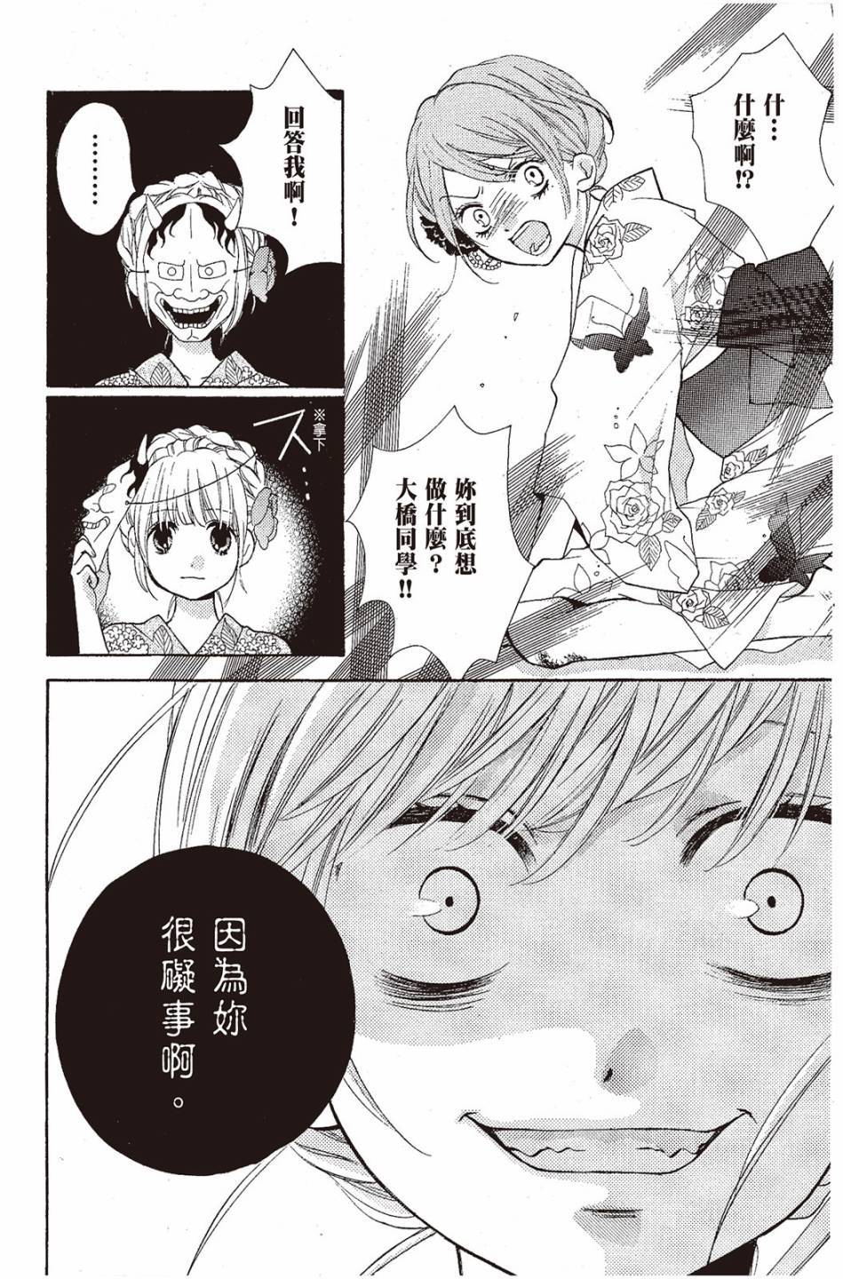 第178页