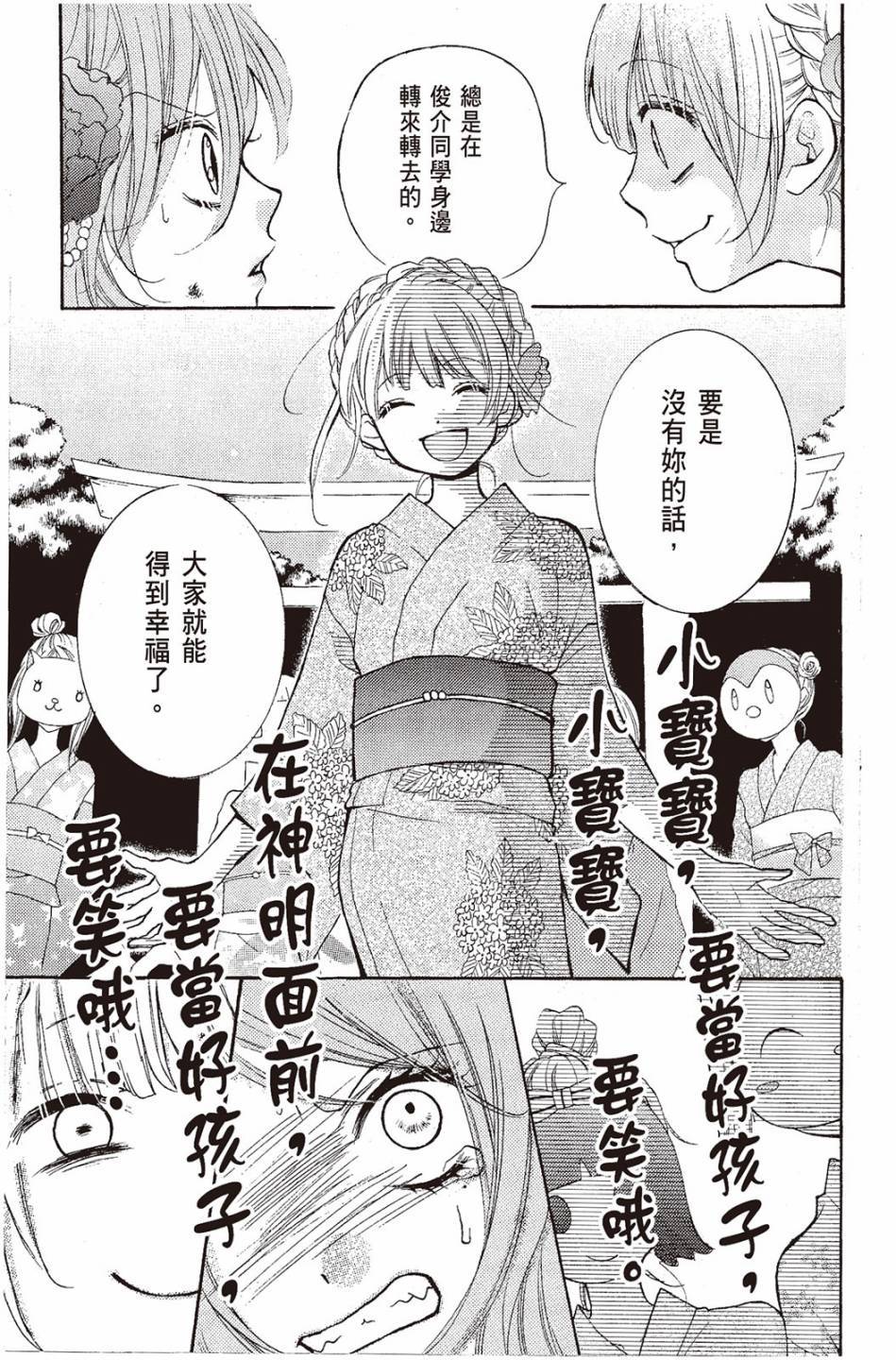 第179页