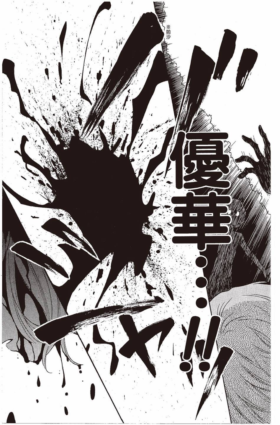 第181页