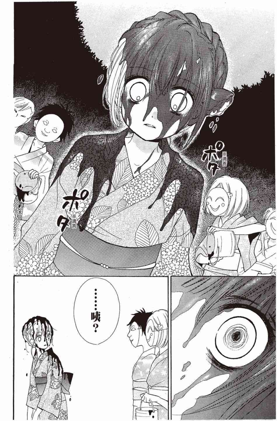 第182页