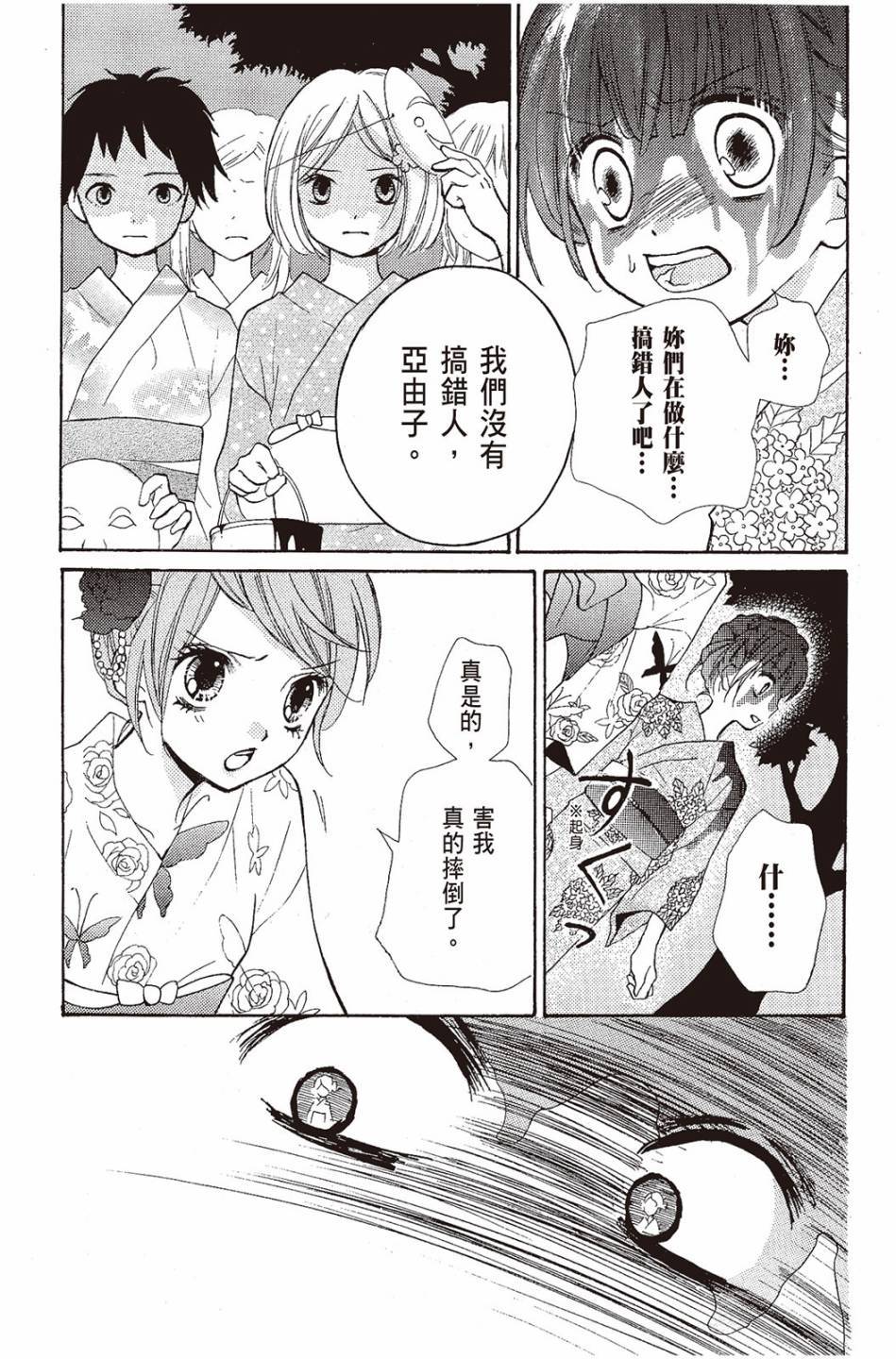 第183页