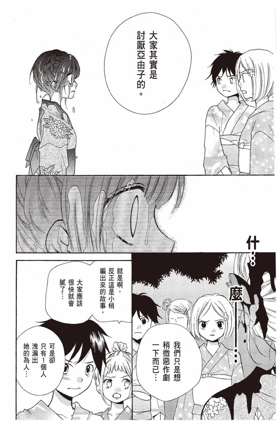 第184页