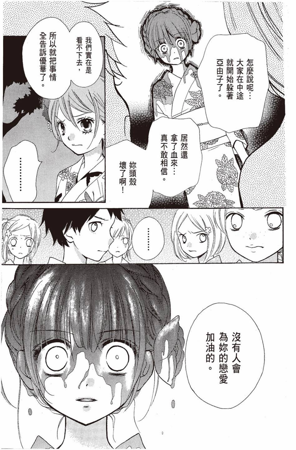 第185页