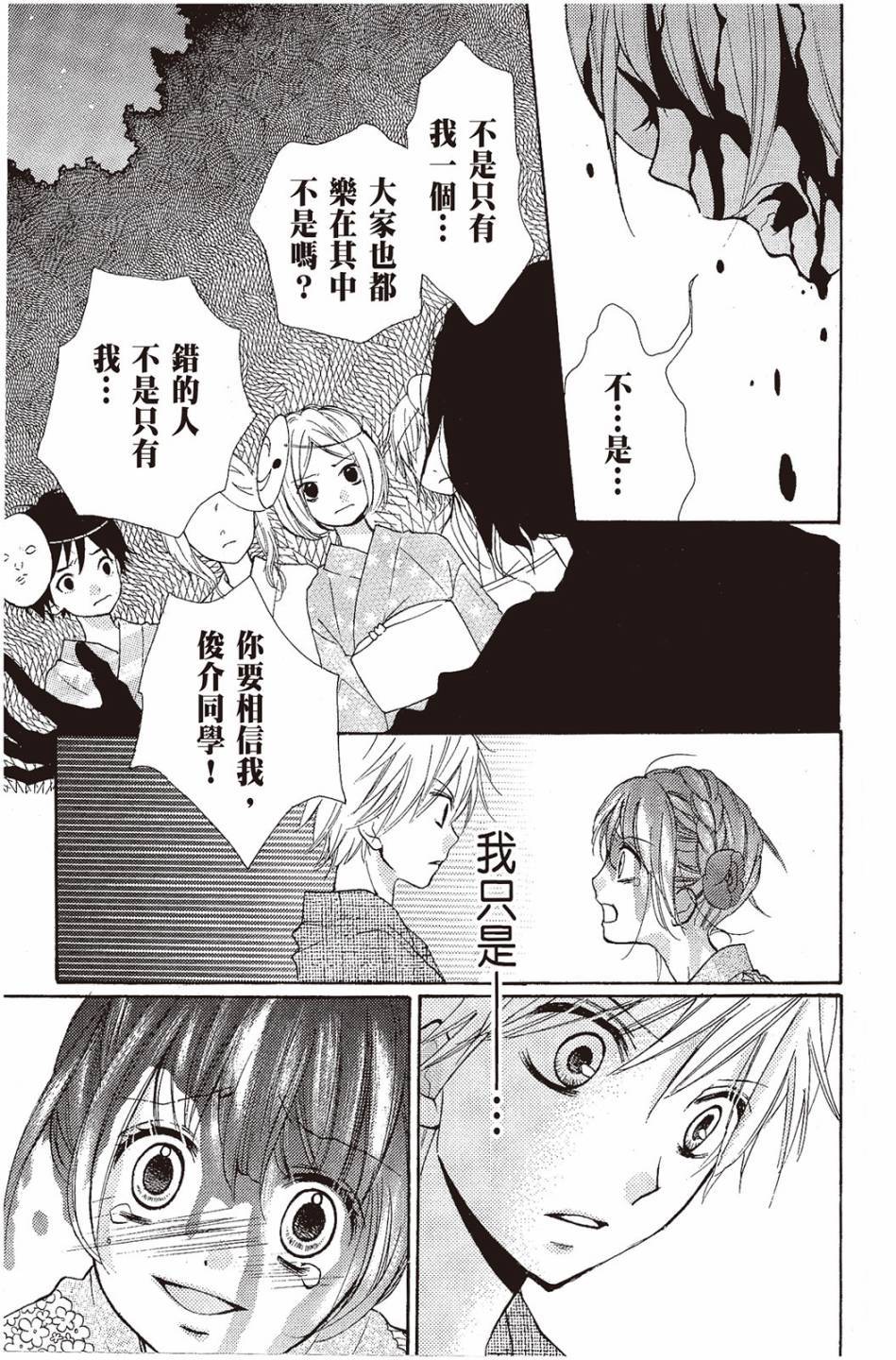 第187页