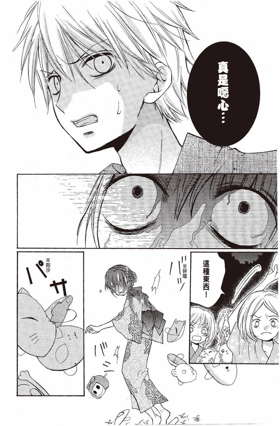 第188页
