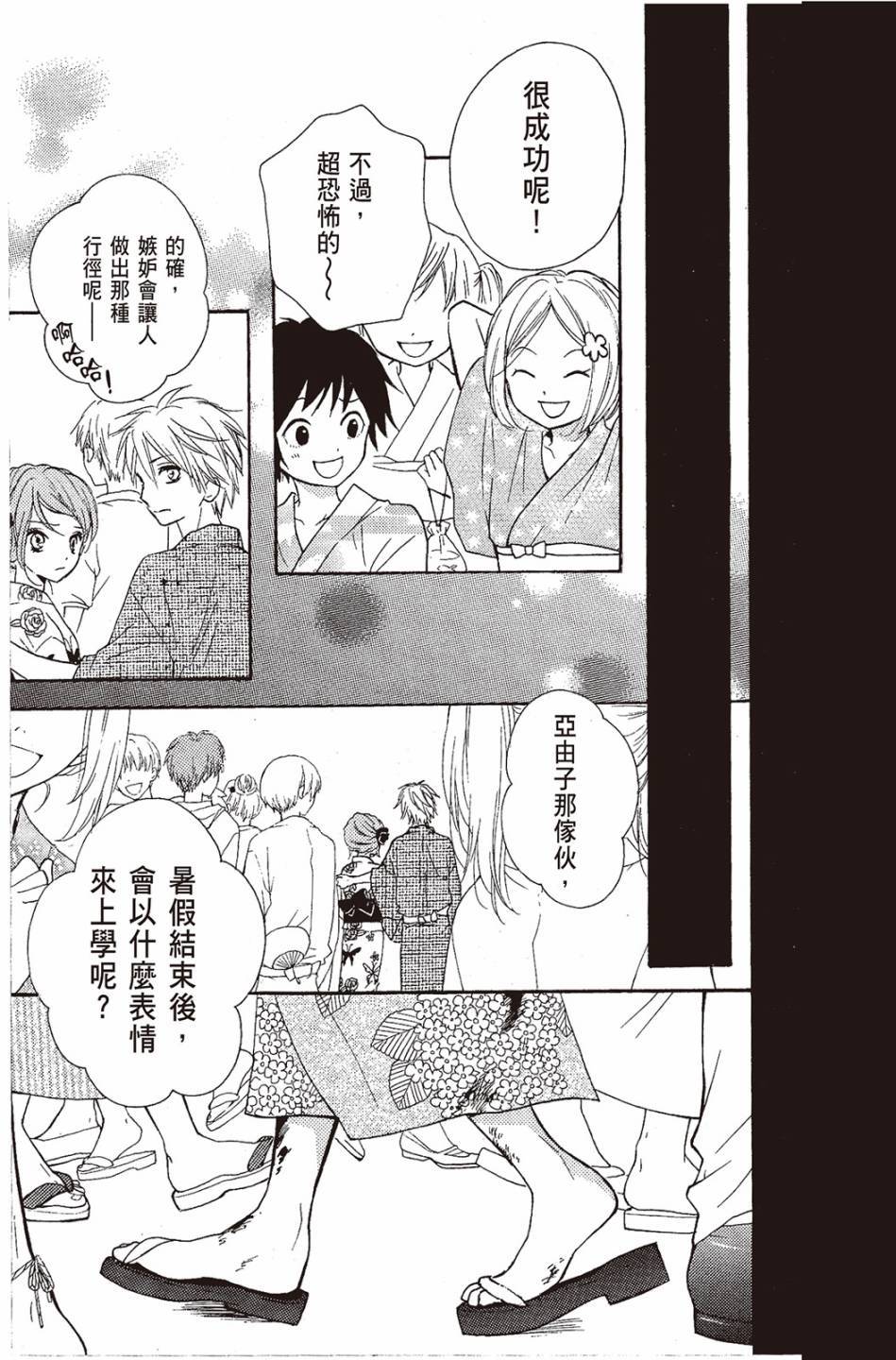 第191页