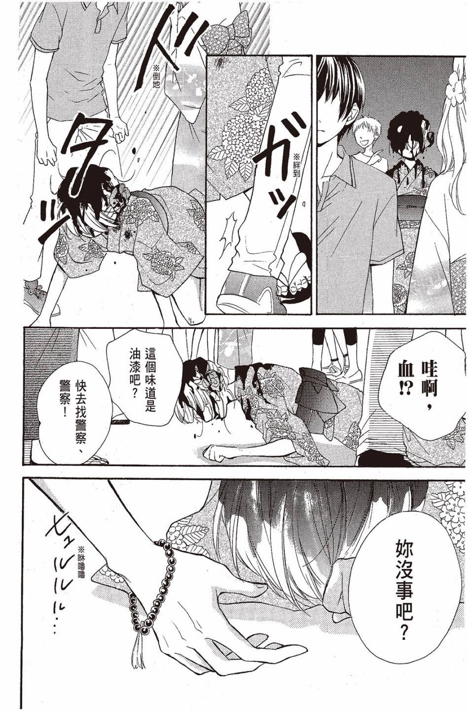 第192页