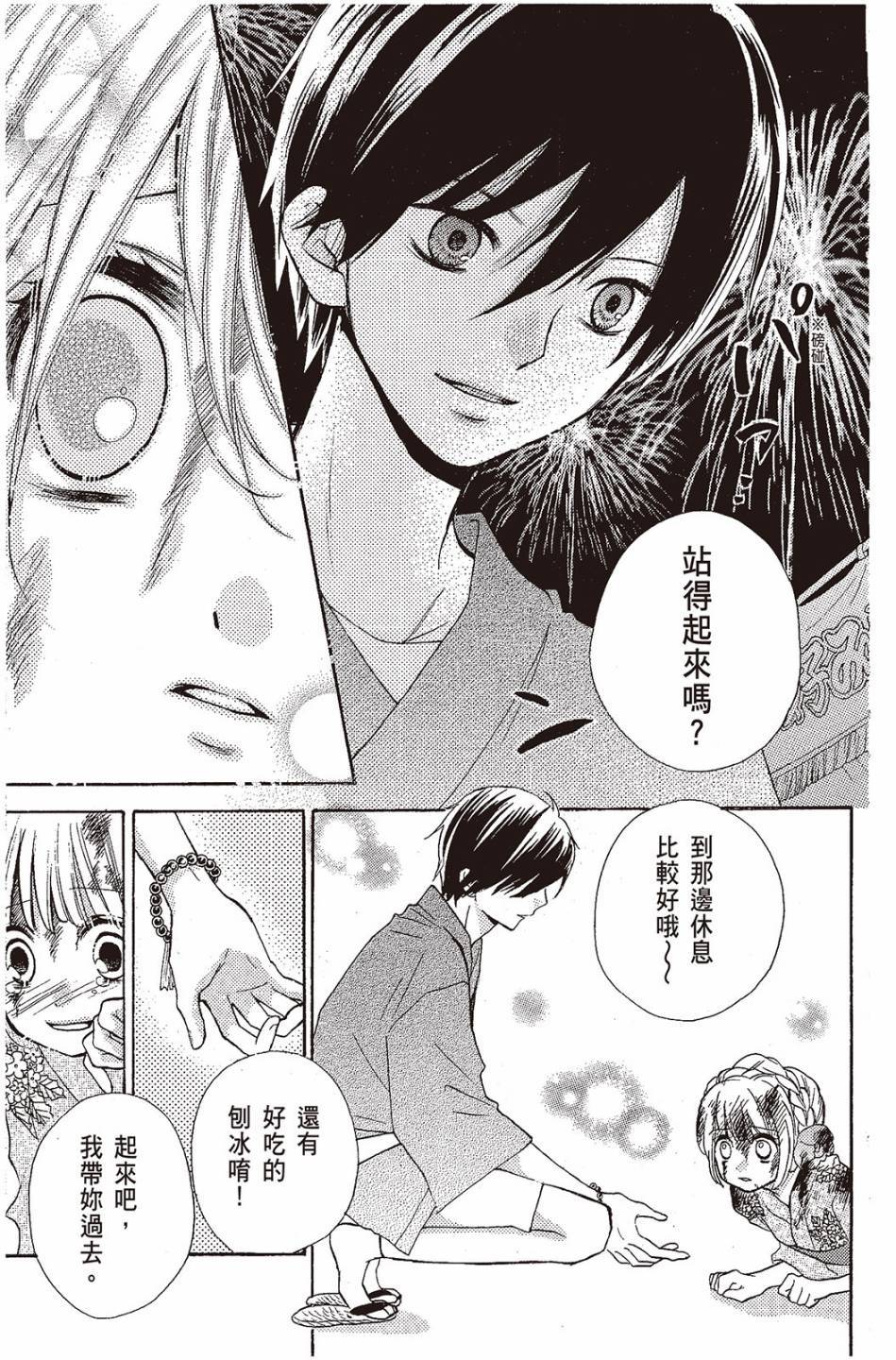 第193页