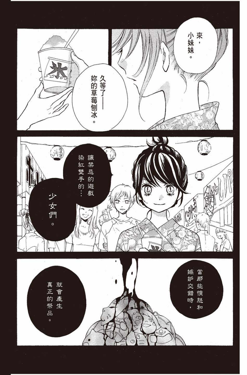 第197页