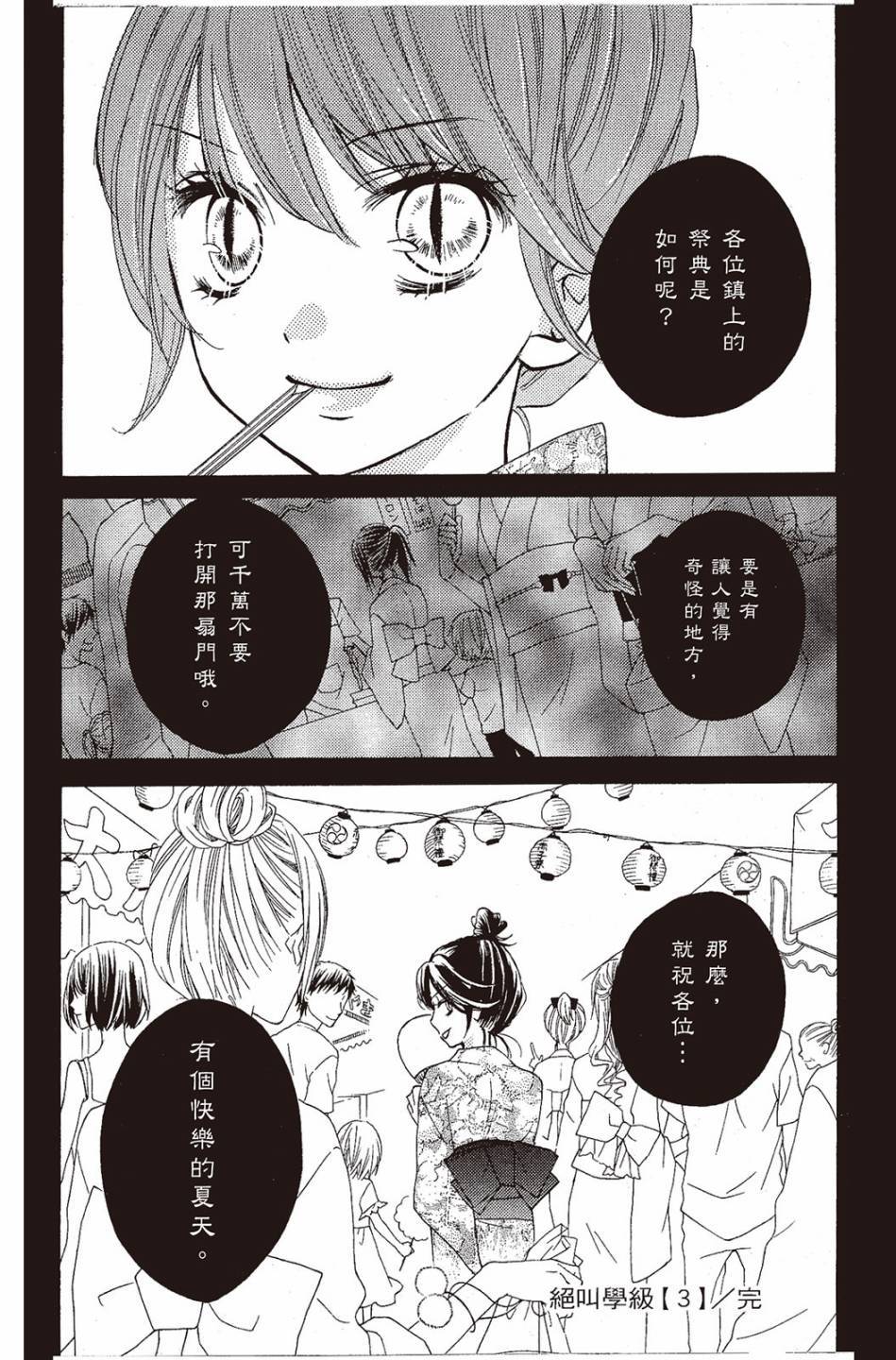 第198页