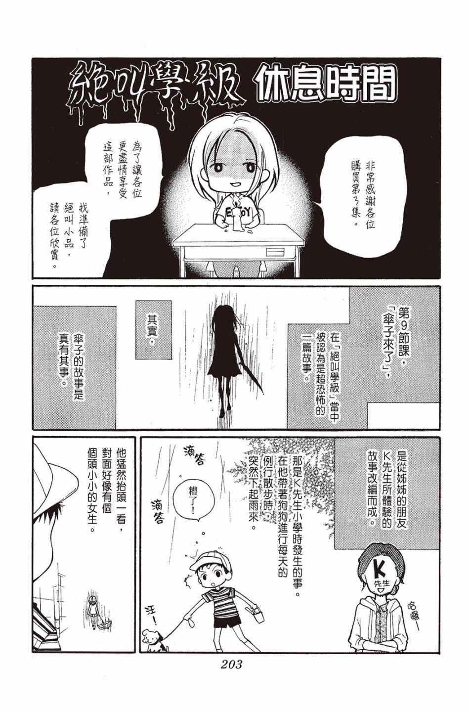 第199页
