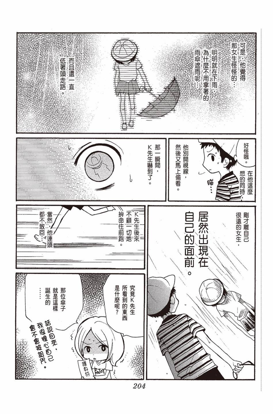 第200页