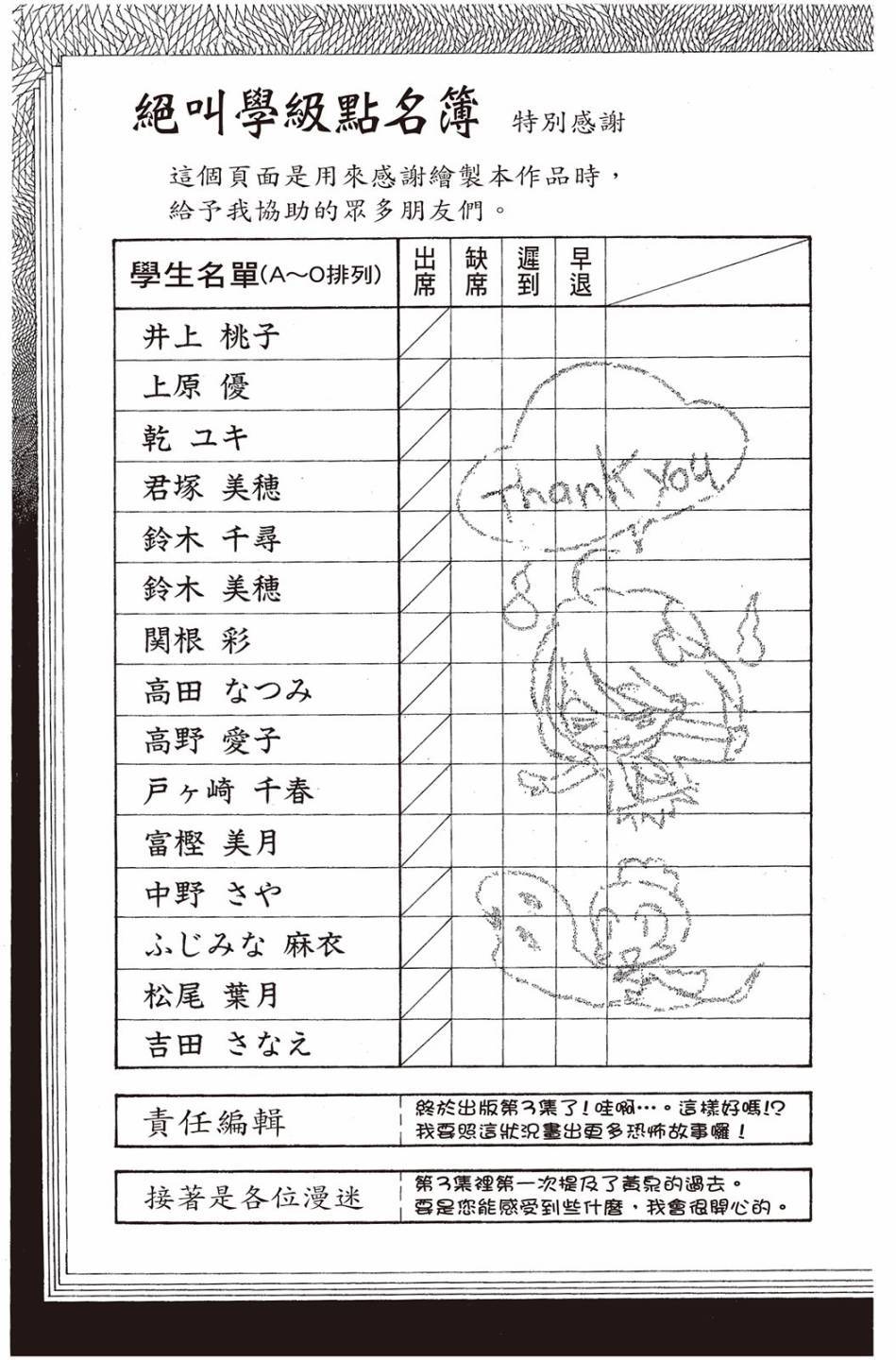 第203页