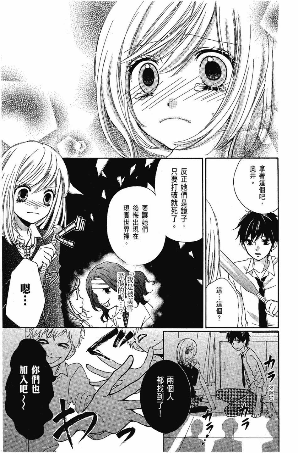 第51页