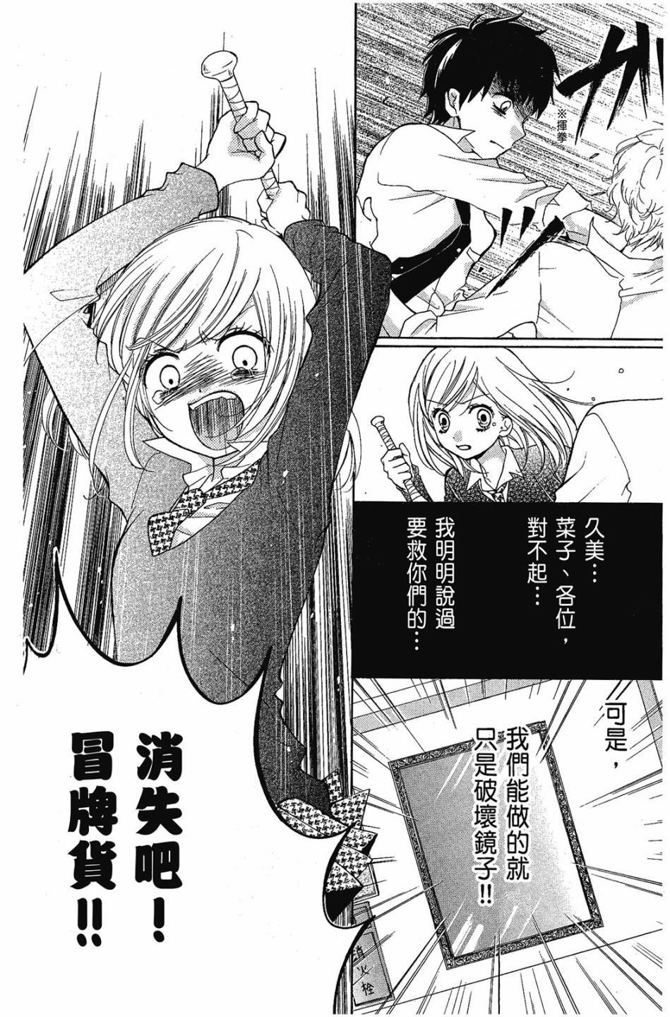 第52页