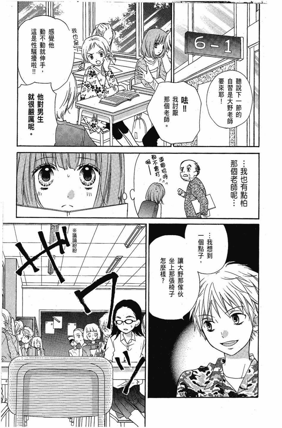 第71页