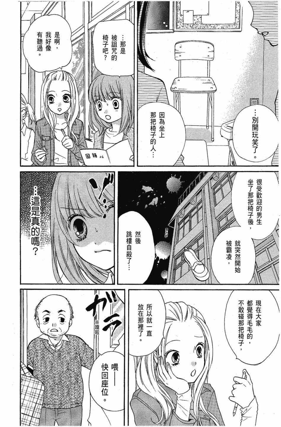 第72页