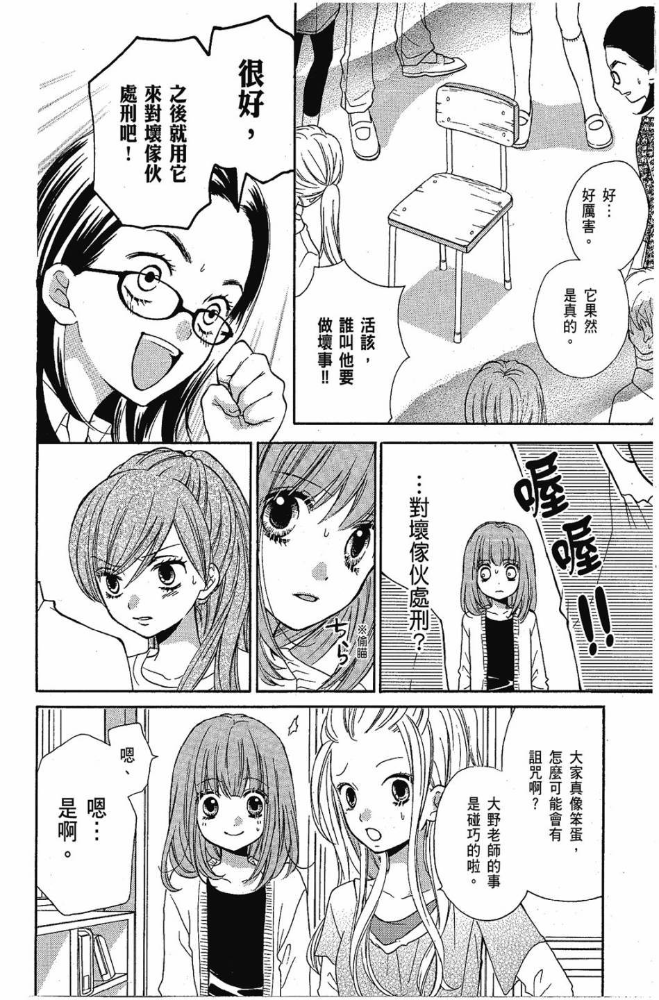 第74页