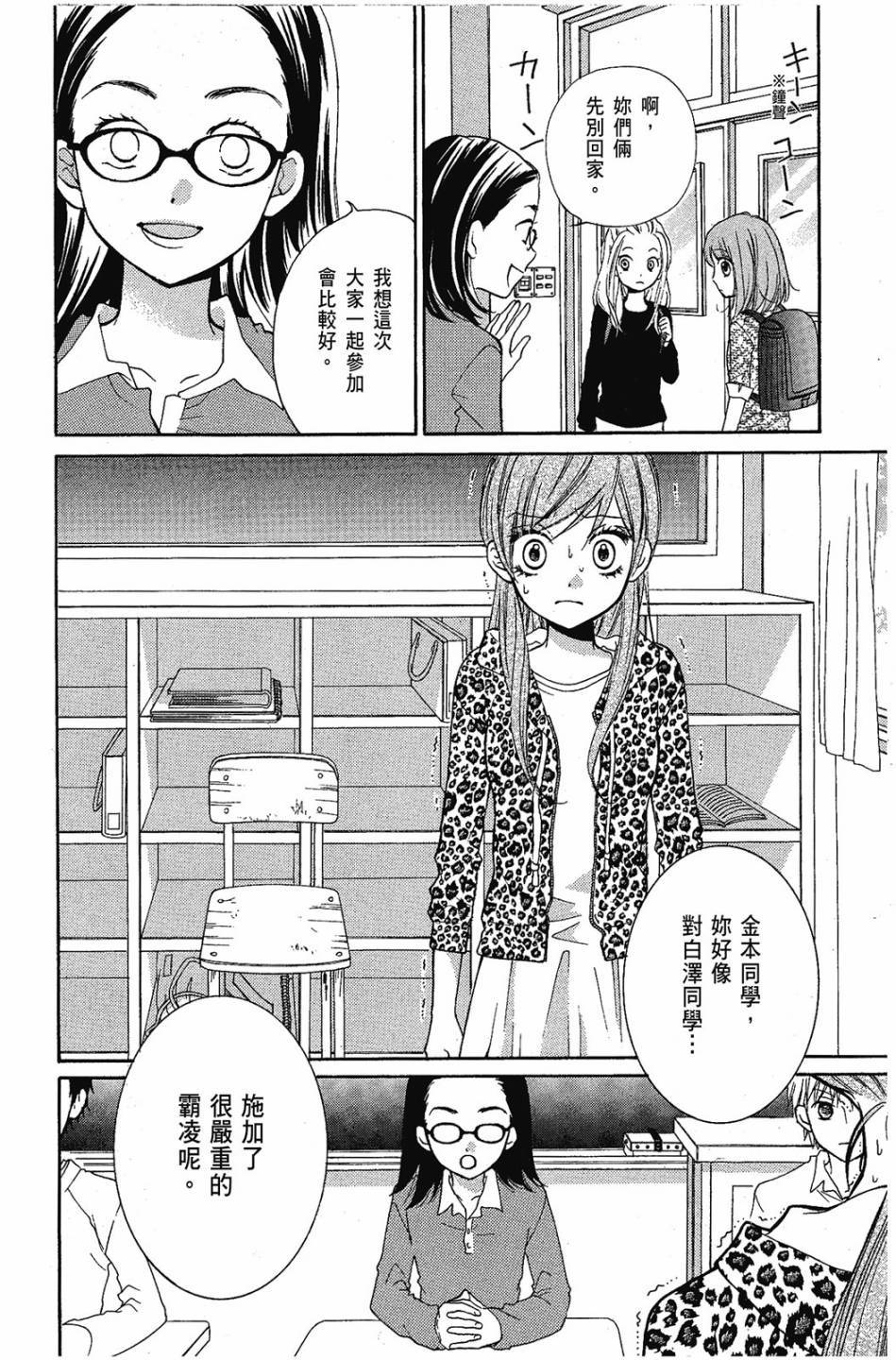 第78页