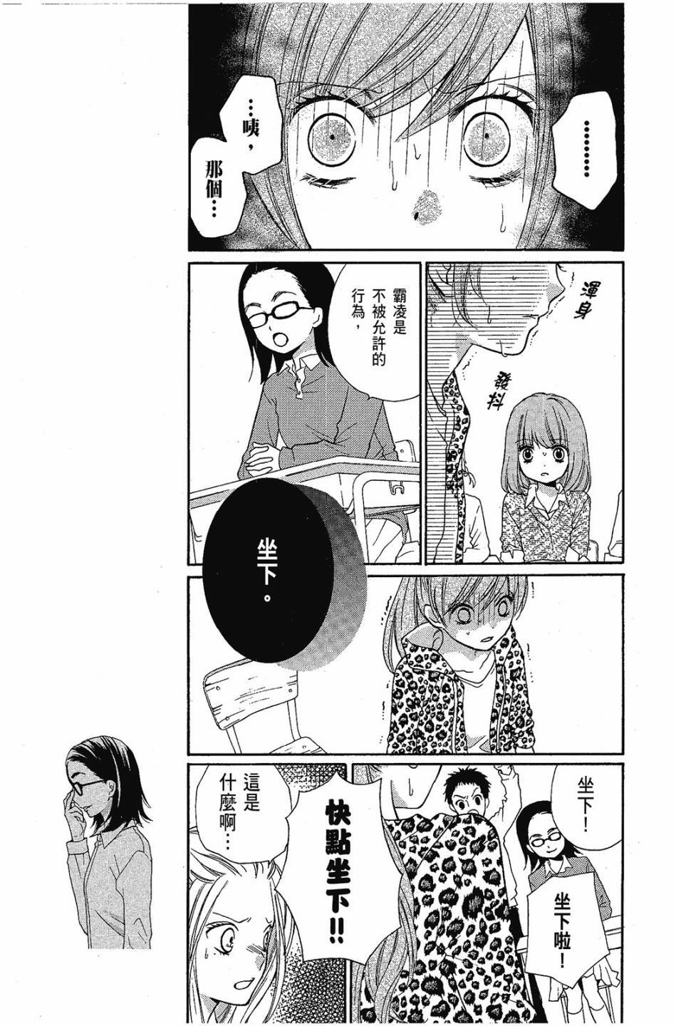 第79页