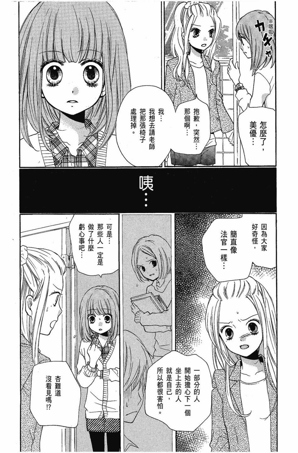 第83页