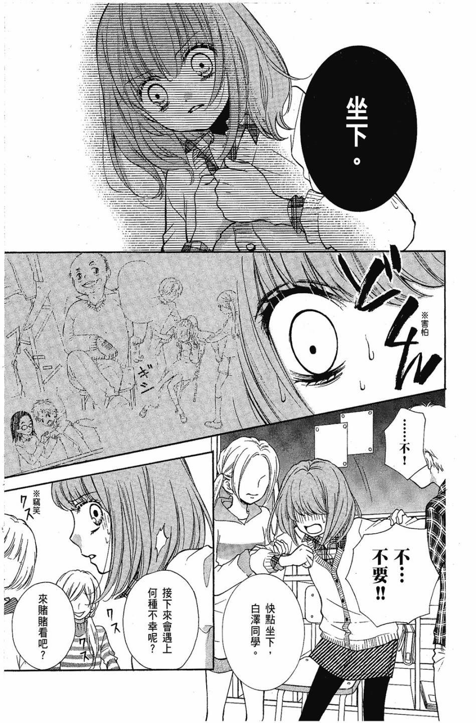 第87页