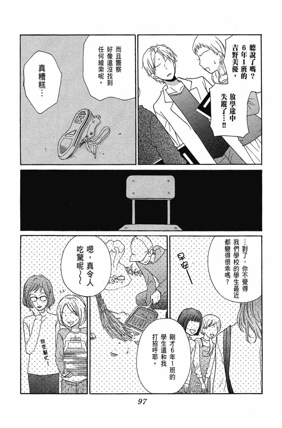 第95页