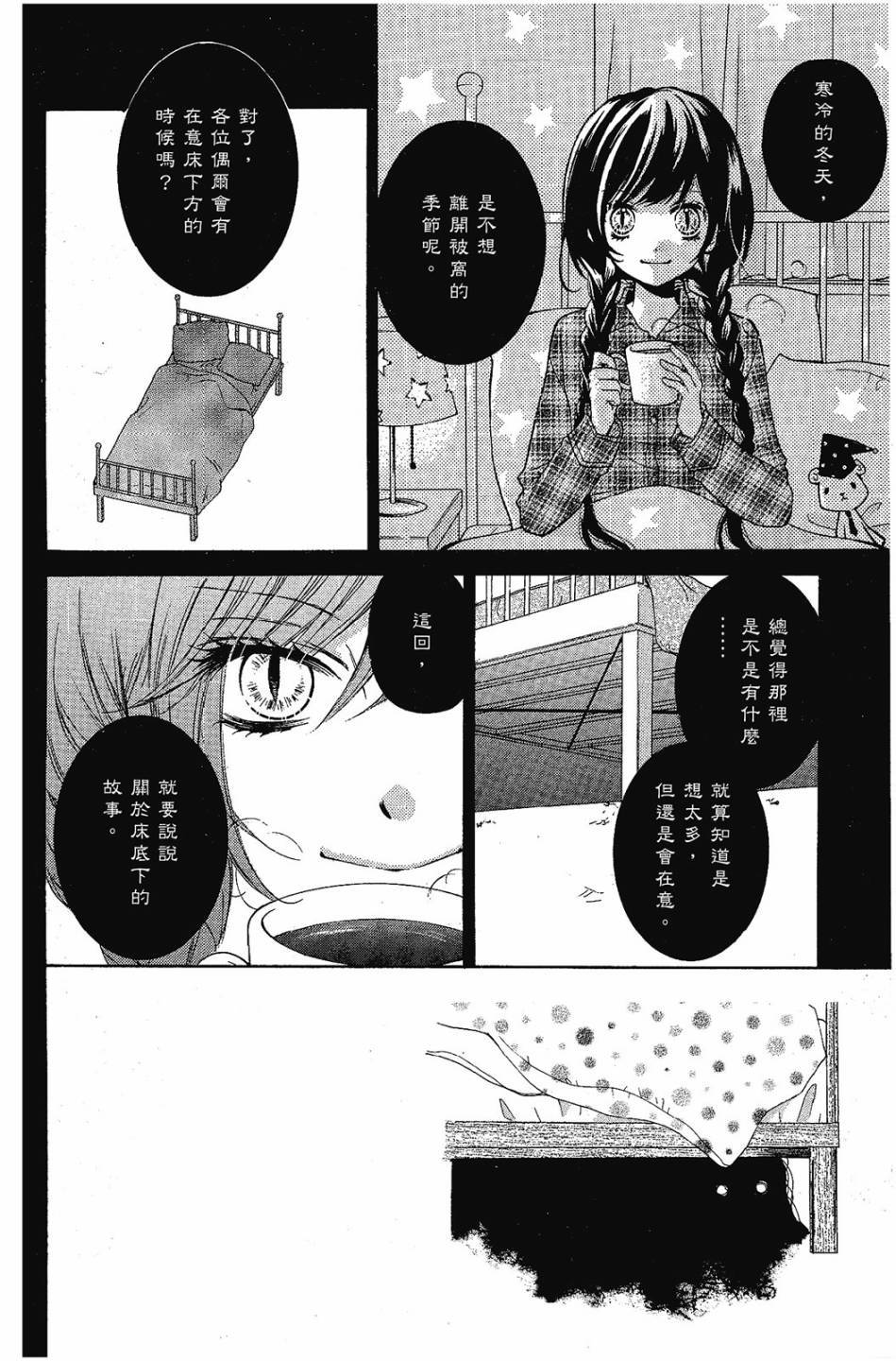 第100页