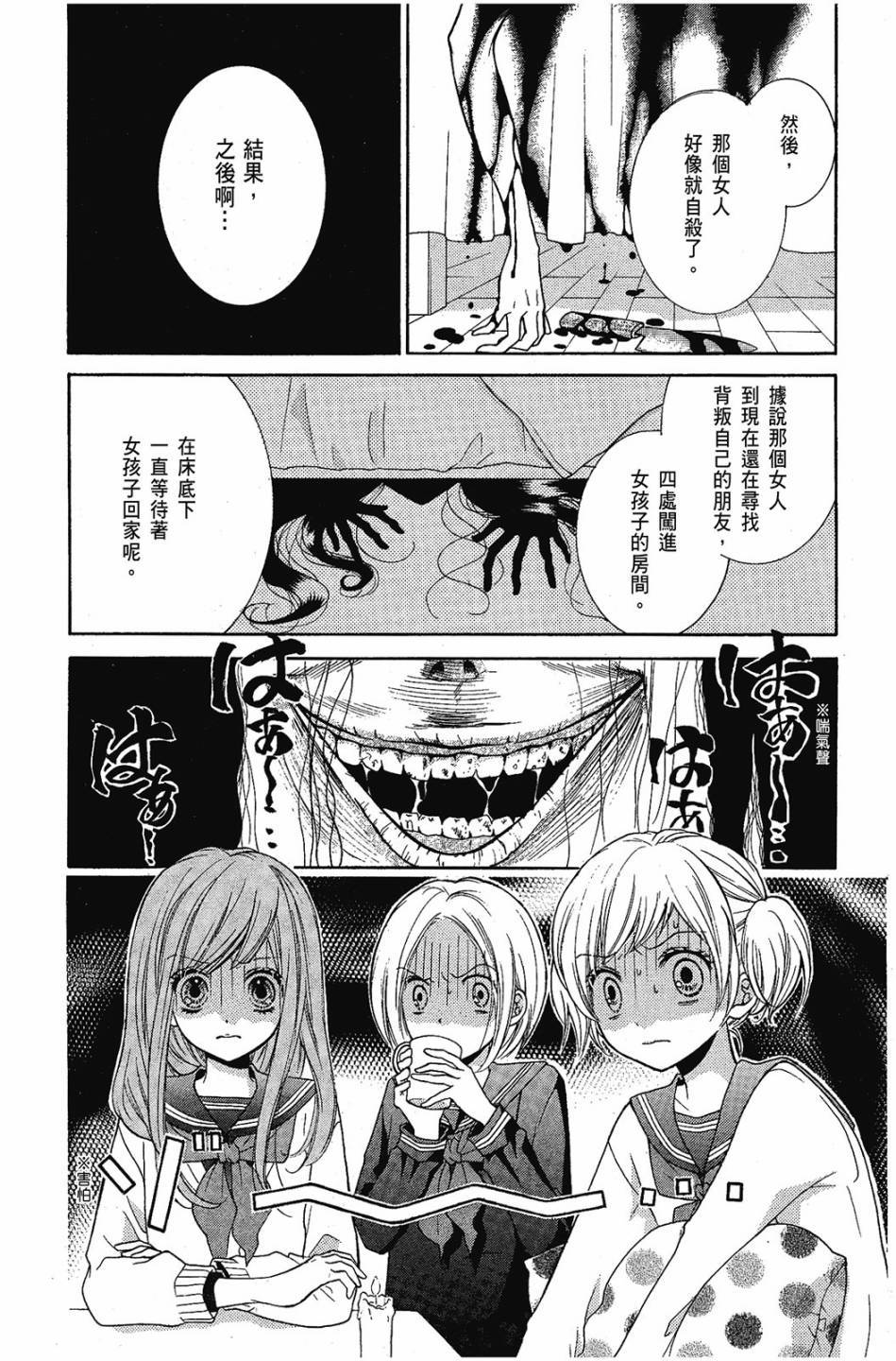 第102页