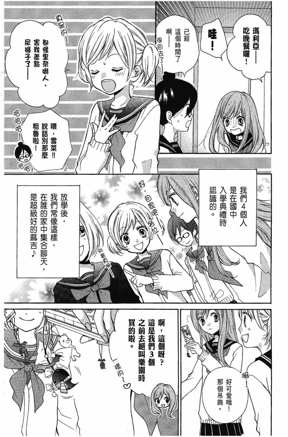 第103页