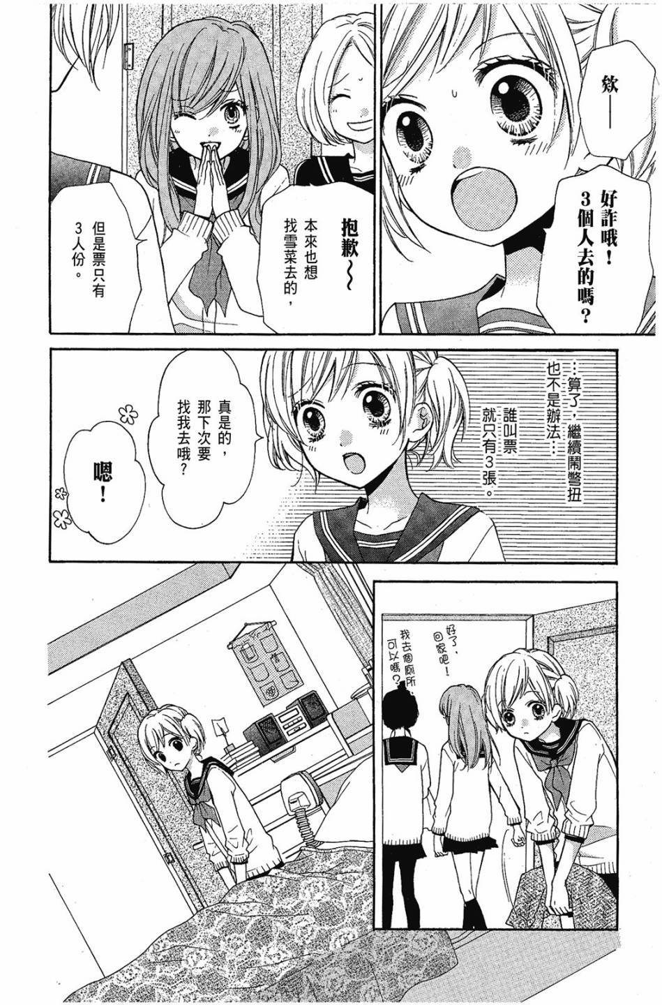 第104页