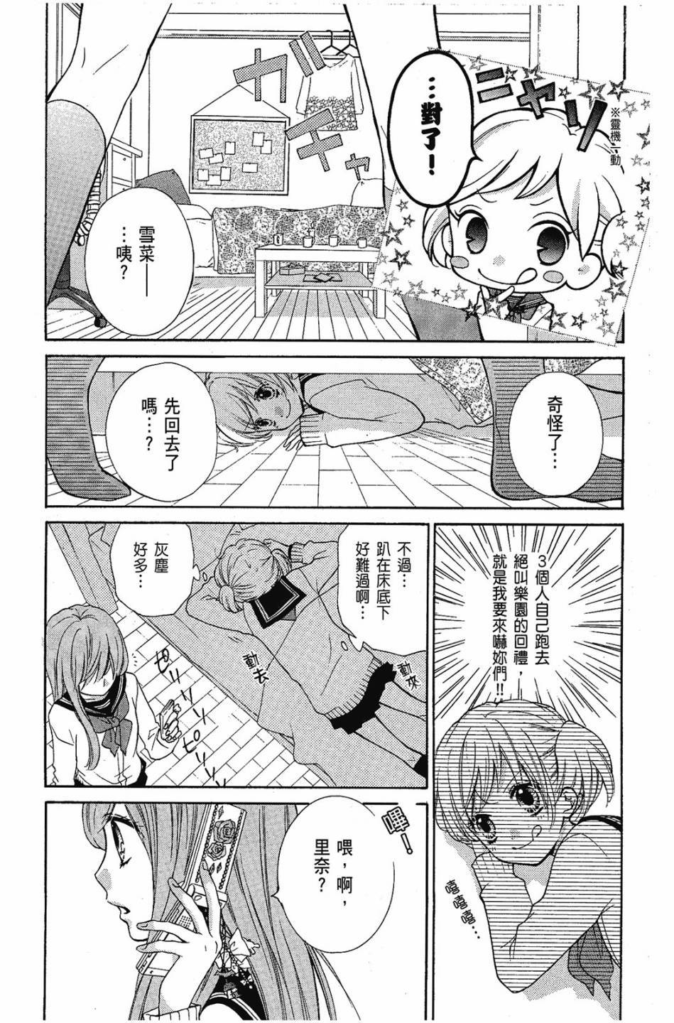 第105页