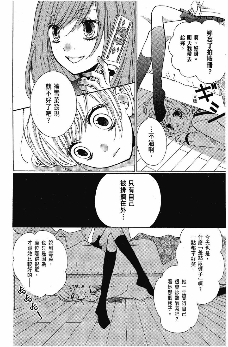 第106页