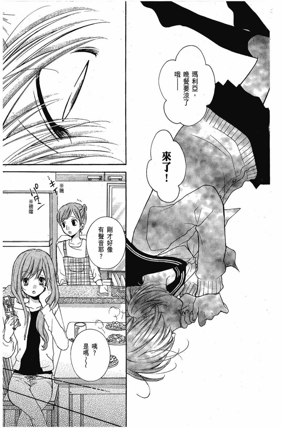 第107页