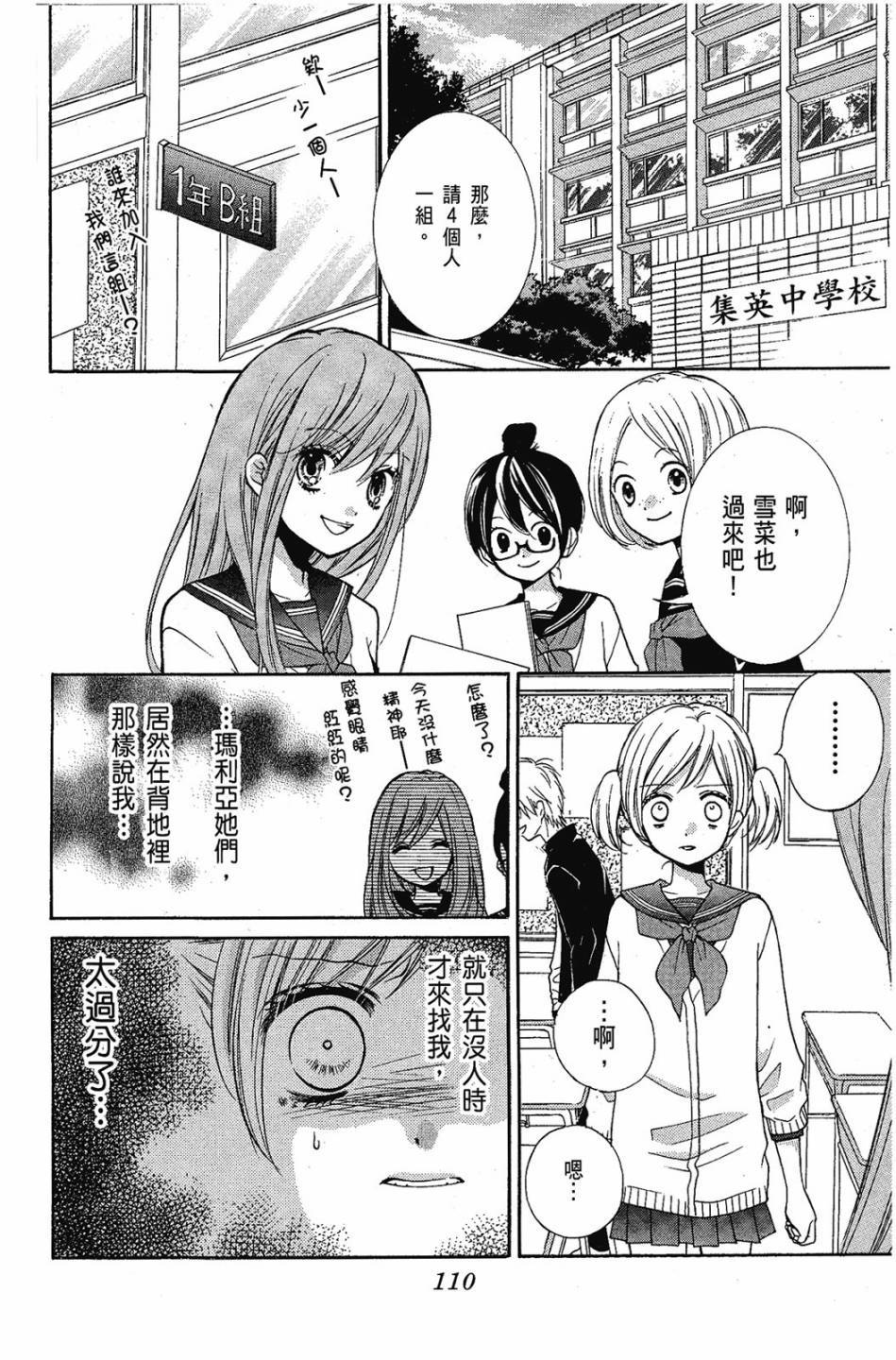 第108页
