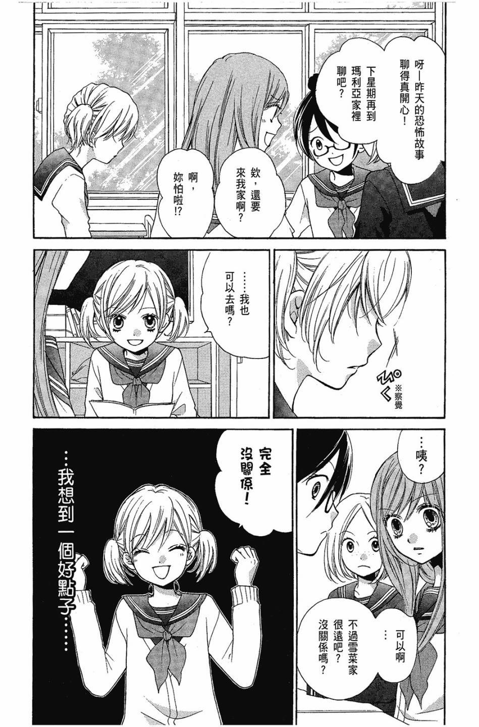 第109页