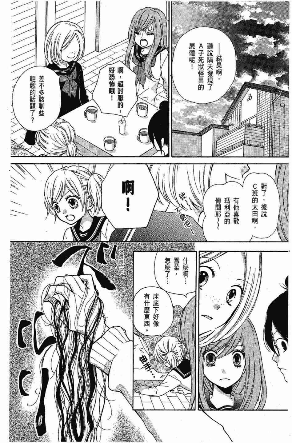 第110页