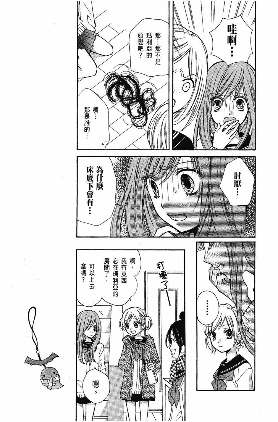 第111页