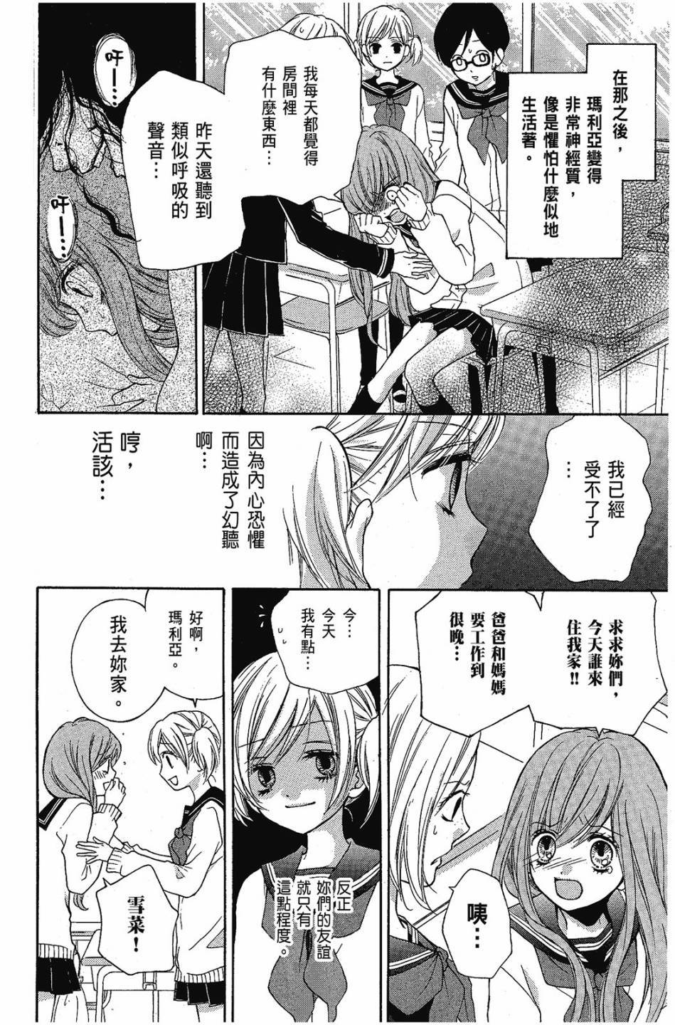 第114页