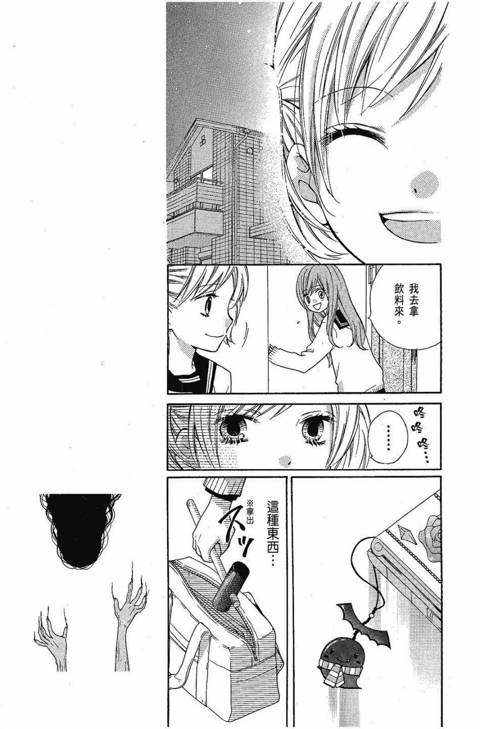 第115页