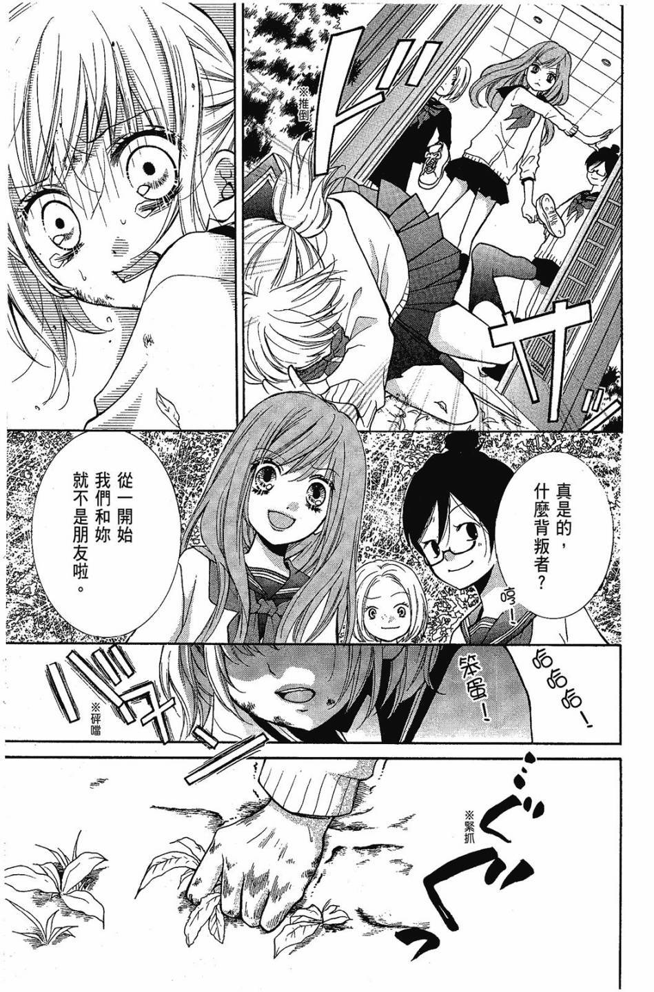 第117页