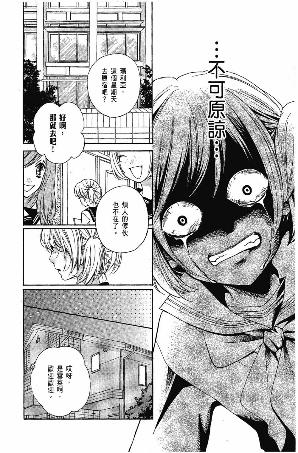 第118页