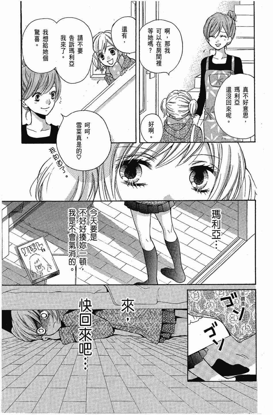 第119页