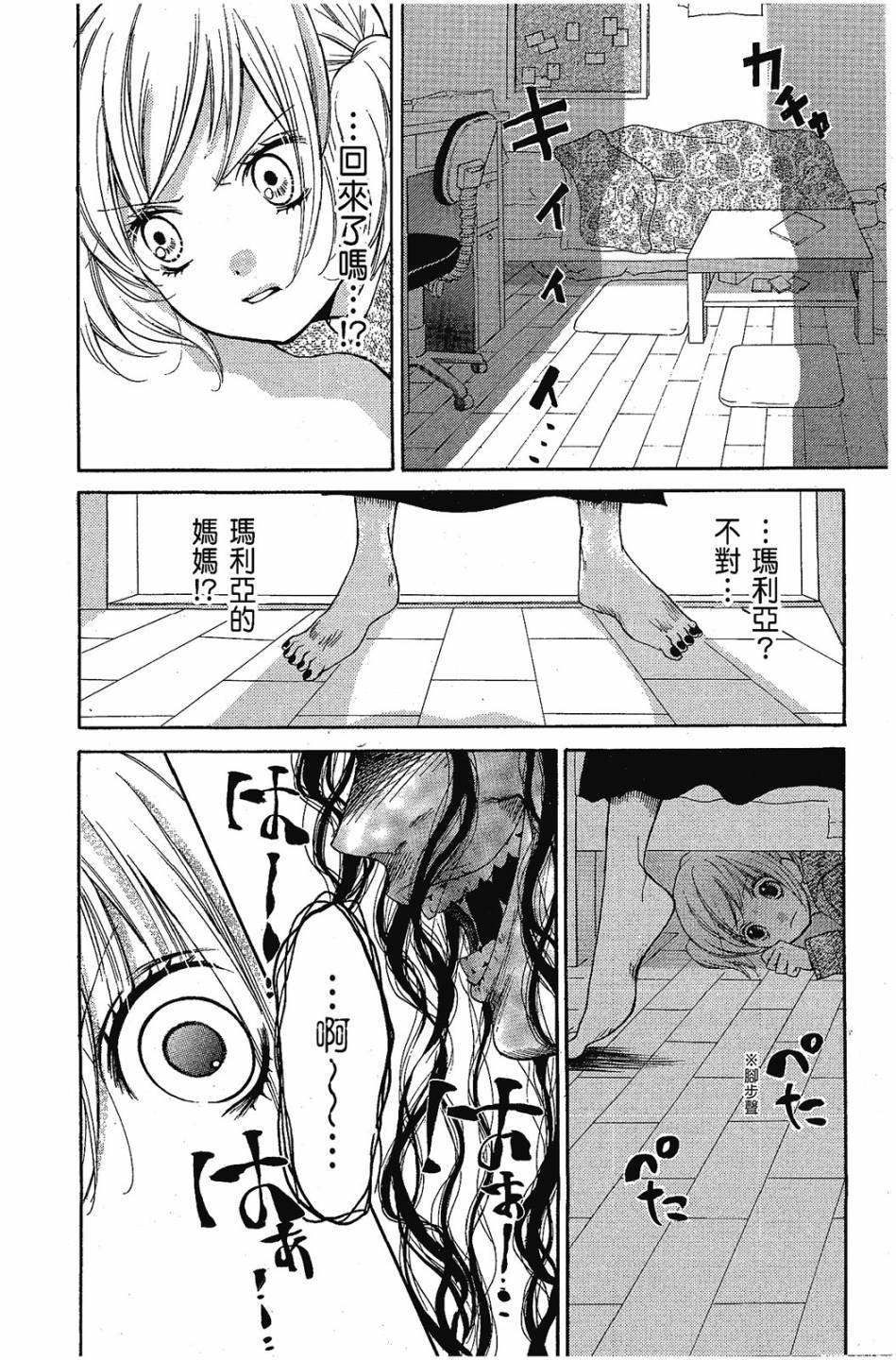第120页