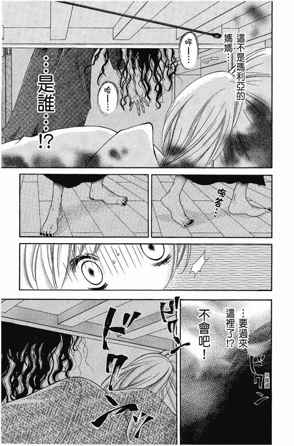 第121页