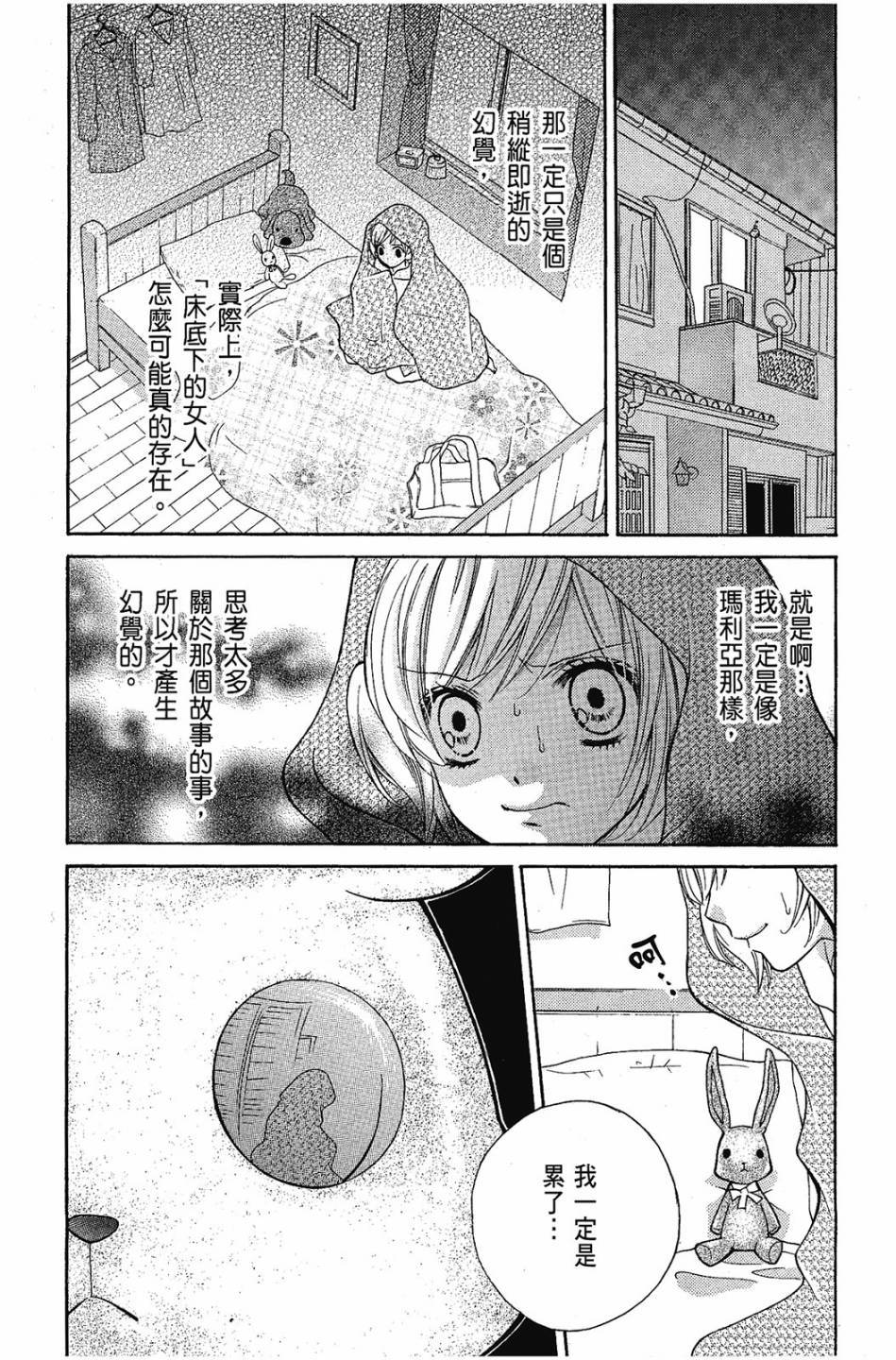 第124页