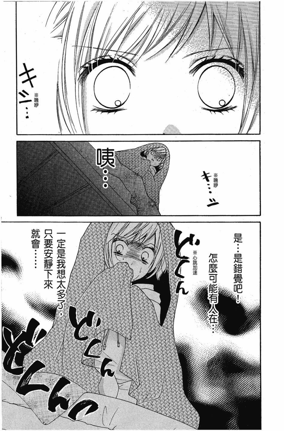 第125页