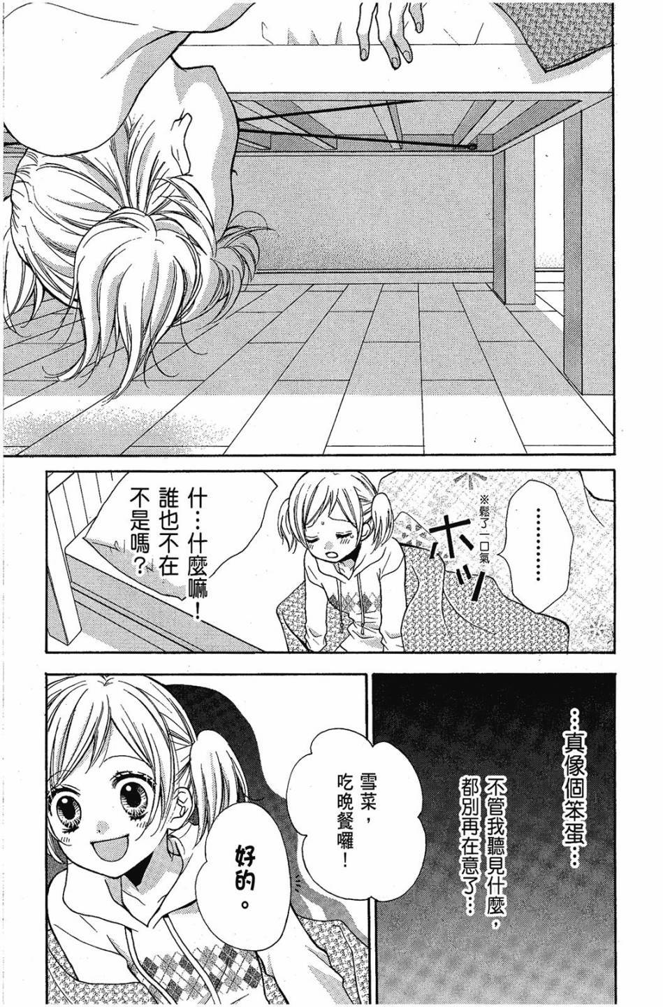 第127页
